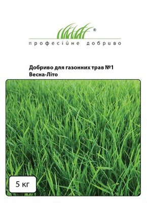 Добриво для газонних трав № 1 Весна - Літо 104076fasovkaudobreniy-23 фото