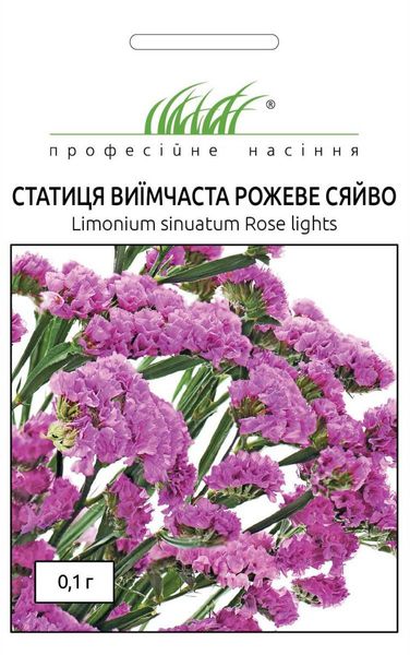 Статица Розовое сияние 102827fasovka-0_color-4 фото