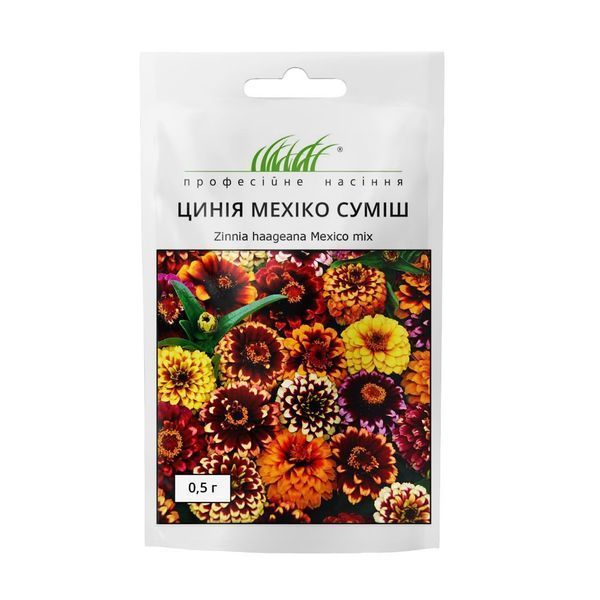 Циния (майоры) хаагеана Мехико смесь 109999 фото