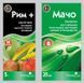 Рим + Мачо 109246 фото 3
