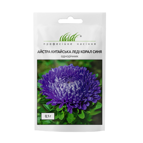 Айстра хризантемовидна Леді Корал (Фасовка: 0,1 г; Колір: синій) 108783 фото