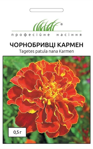 Бархатцы Кармен 101864fasovka-0_color-18 фото