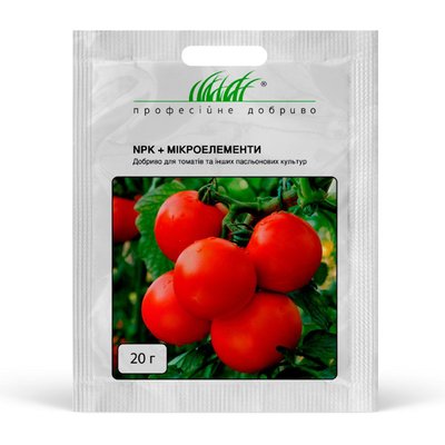 NPK+МікроелементиДобриво для томатів та інших пасльонових культур (Фасовка: 20 г) 101246fasovkaudobreniy-64 фото