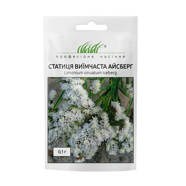 Статиця виїмчаста Айсберг (Фасовка: 0,3 г; Колір: білий) 109632 фото