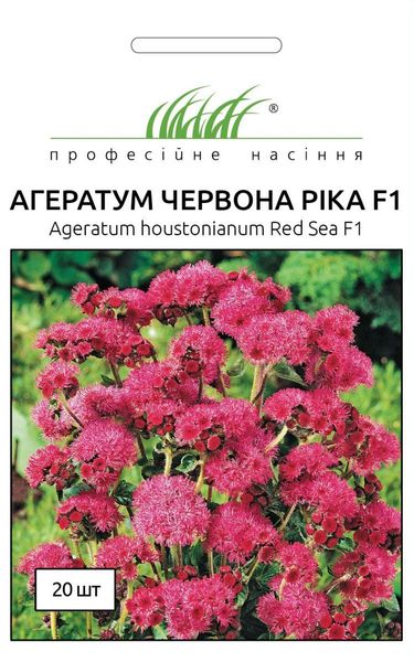 Агератум Красная река F1 102371fasovka-0_color-18 фото