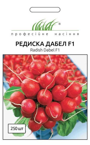 Редис Дабел F1 (Фасовка: 10 000 шт калібр) 105170 фото