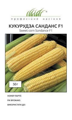 Кукурудза Санданс F1 (Фасовка: 50 г) 104972fasovkaOvoshi-0 фото