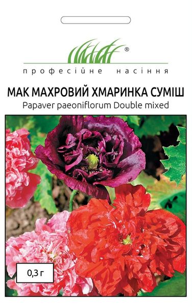 Мак Тучка (Фасовка: 0,3 г; Цвет: смесь) 103478fasovka-0_color-29 фото