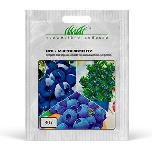 NPK+Мікроелементи для чорниці ,лохини та інших ацидофільних рослин (Фасовка: 30 г) 106354 фото