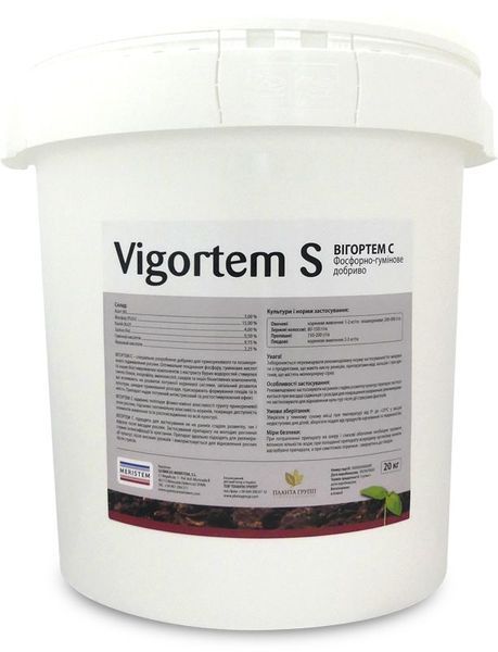 Вигортем-С (Vigortem-S) 105787 фото