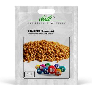 Осмокот - вітаміни для всіх кімнатних рослин 106355 фото