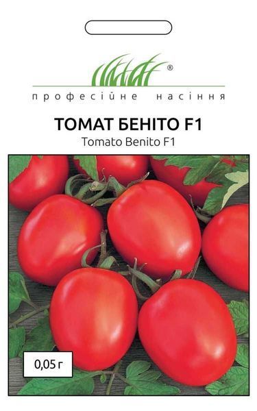 Томат Бенито F1 104221 фото
