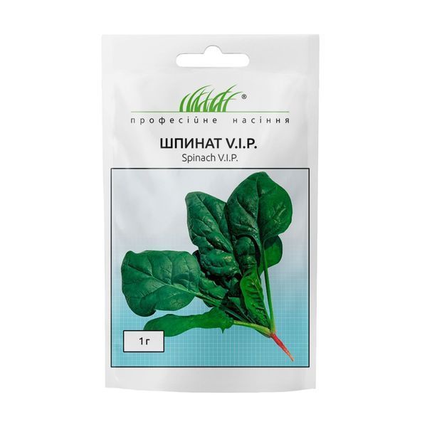 Шпинат VIP 104773 фото