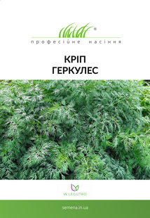 Кріп кущовий Геркулес 109718 фото
