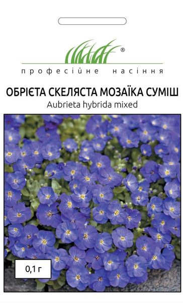 Обриета Скалистая мозаика (Фасовка: 0,1 г; Цвет: смесь) 103033fasovka-0_color-29 фото