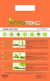 Агроволокно черное 1,6м*10 м 101644 фото