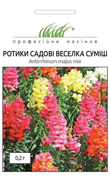 Левиний зів (Антирринум) Веселка (Фасовка: 0,2 г; Колір: суміш) 103434fasovka-0_color-29 фото