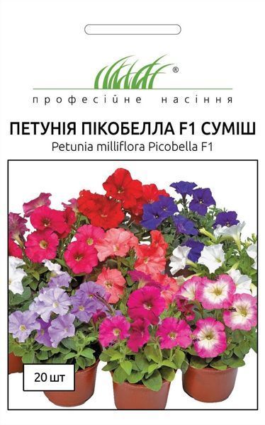 Петунія Пікобелла F1 101875fasovka-0_color-29 фото
