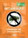 Витабайт (Фасовка: 100 г) 101314 фото 1