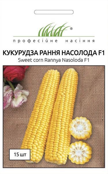 Кукуруза Раннее Наслаждение F1 106499 фото