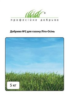 Удобрение № 2 для газона Лето - Осень (Фасовка: 1 кг) 106360fasovkaudobreniy-23 фото