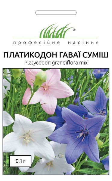 Платикодон Гавайи (Фасовка: 0,1 г; Цвет: смесь) 102865fasovka-0_color-29 фото