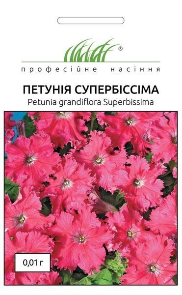Петуния Петуния каскадная Супербиссима 102425fasovka-0_color-4 фото