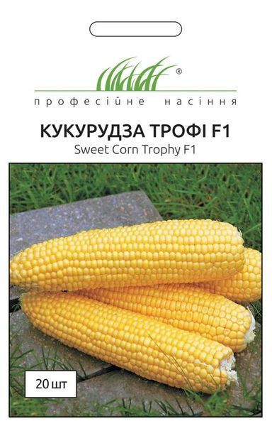 Кукурудза Трофі F1 (Фасовка: 5 000 шт) 105623 фото