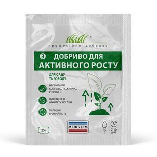 Добриво для активного росту (Мерістем) 108106 фото