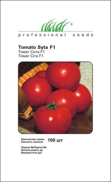 Томат Сита F1 104324 фото