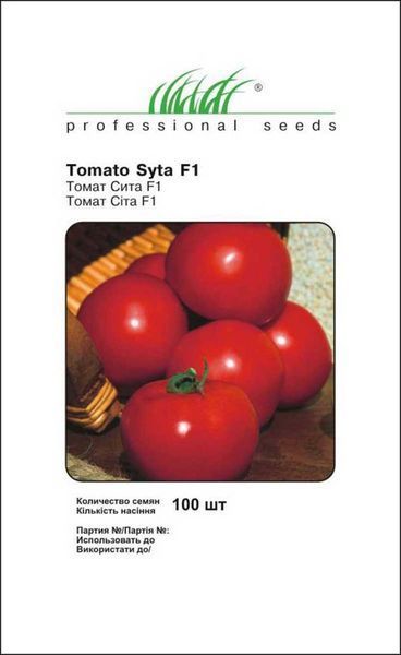 Томат Сита F1 104324 фото
