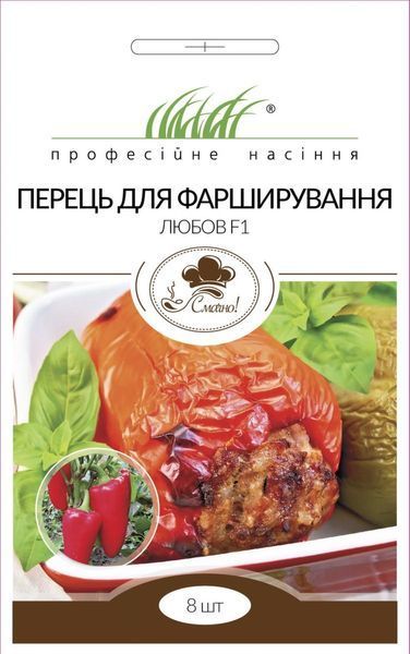 Перец для фарширования (Фасовка: 8 шт) 105301 фото