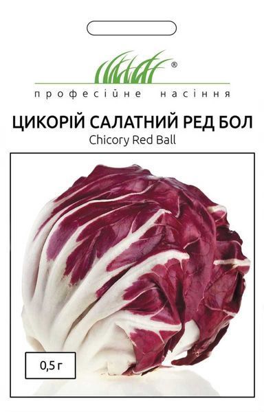 Цикорій салатний Ред Бол (Фасовка: 0,5 г) 105113 фото