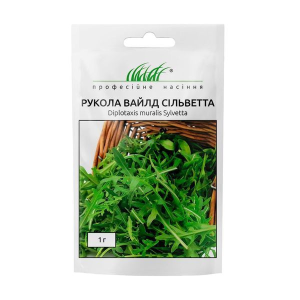 Руккола вайлд Сильветта (Фасовка: 1 г) 105142 фото