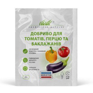 Добриво для томатів, перцю та баклажанів (Мерістем) 108110 фото