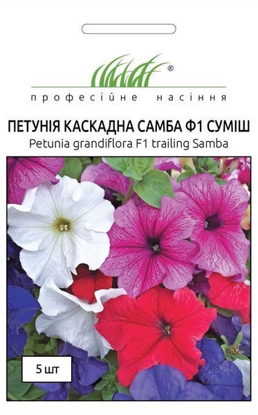Петунія Самба F1 102822fasovka-0_color-29 фото