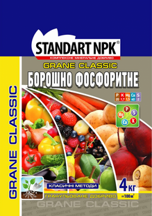 Мука фосфоритная 101371 фото