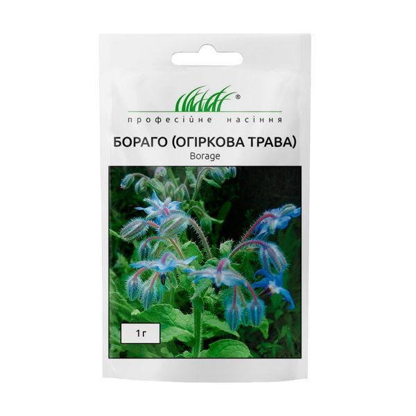 Бораго (огіркова трава) (Фасовка: 1 г) 105205 фото