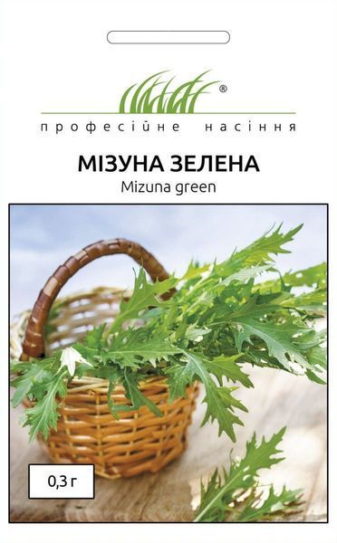 Мізуна зелена (Фасовка: 0,3 г) 105666 фото