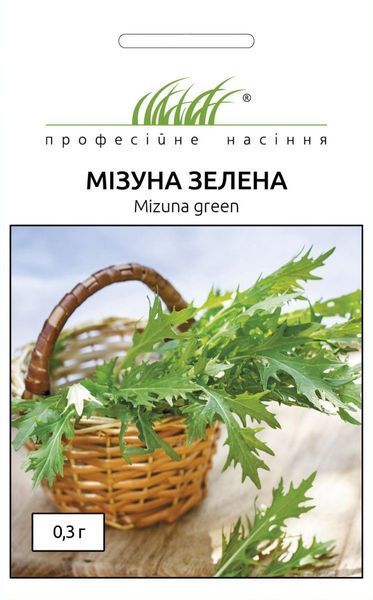 Мізуна зелена (Фасовка: 0,3 г) 105666 фото
