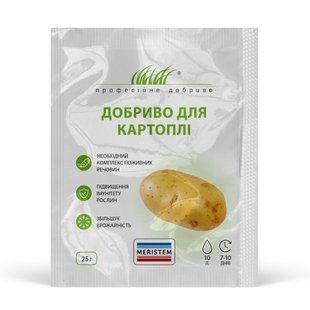 Добриво для картоплі (Мерістем) 108112 фото