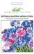 Волошка Чарівна суміш (Фасовка: 0,1 г; Колір: суміш) 102844fasovka-0_color-29 фото 5