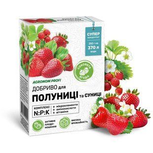 Агроном профи для клубники и земляники 109791 фото