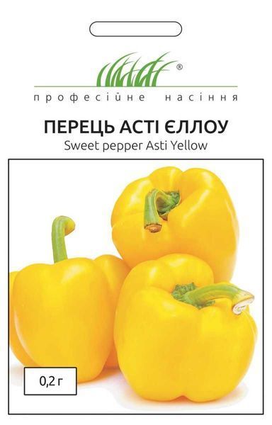 Перец Асти Йеллоу (Фасовка: 0,2 г) 105393 фото