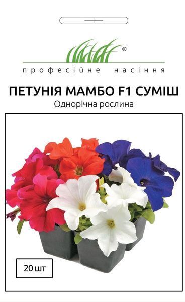 Петунія Мамбо F1 103231 фото