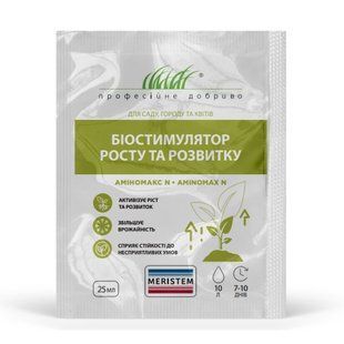 Аміномакс N (біостимулятор росту та розвитку) 108825 фото