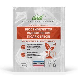 Стимулянт-4 ЦТА (біостимулятор відновлення після стресів) 108826 фото