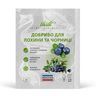 Добриво для лохини та чорниці (Мерістем) 108117 фото