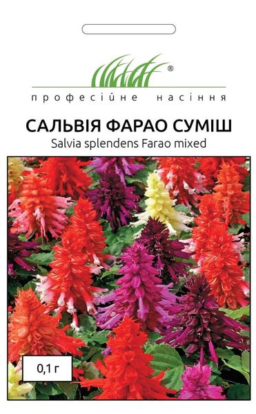 Сальвия Фарао (Фасовка: 0,1 г; Цвет: смесь) 101828fasovka-0_color-29 фото