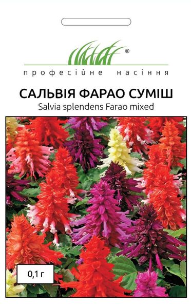 Сальвія Фарао (Фасовка: 0,1 г; Колір: суміш) 101828fasovka-0_color-29 фото